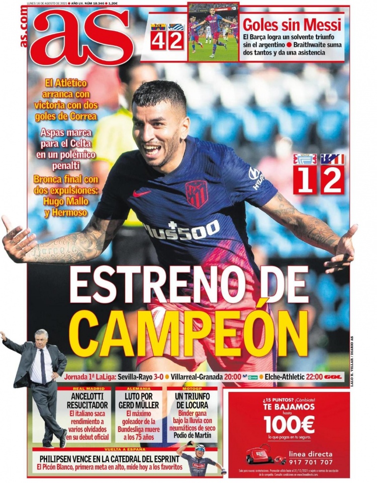 守但持续输