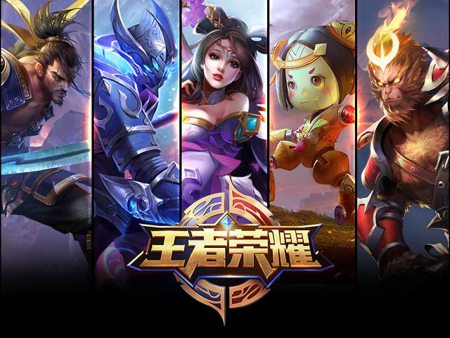 的排名